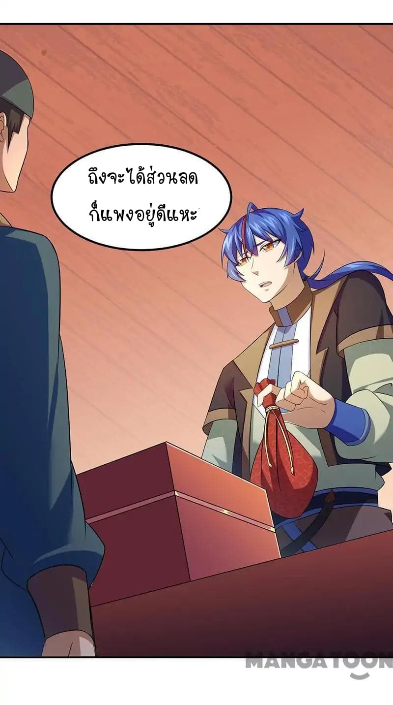 เธญเนเธฒเธ Wudao du Zun