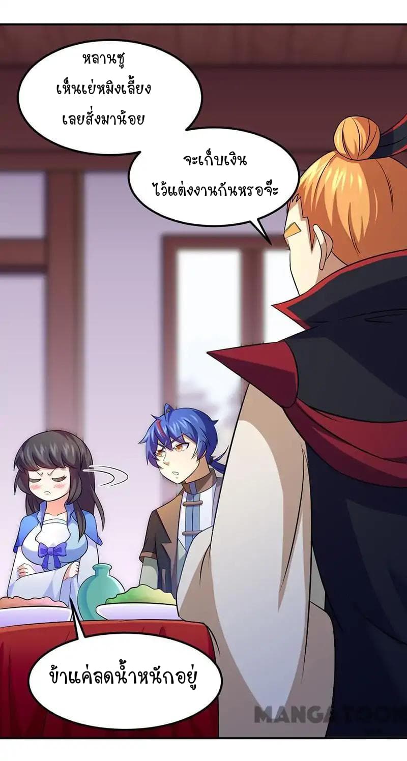 เธญเนเธฒเธ Wudao du Zun