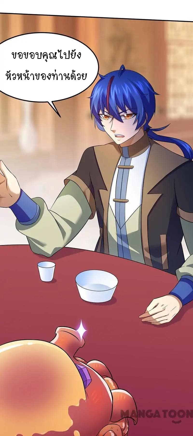 เธญเนเธฒเธ Wudao du Zun