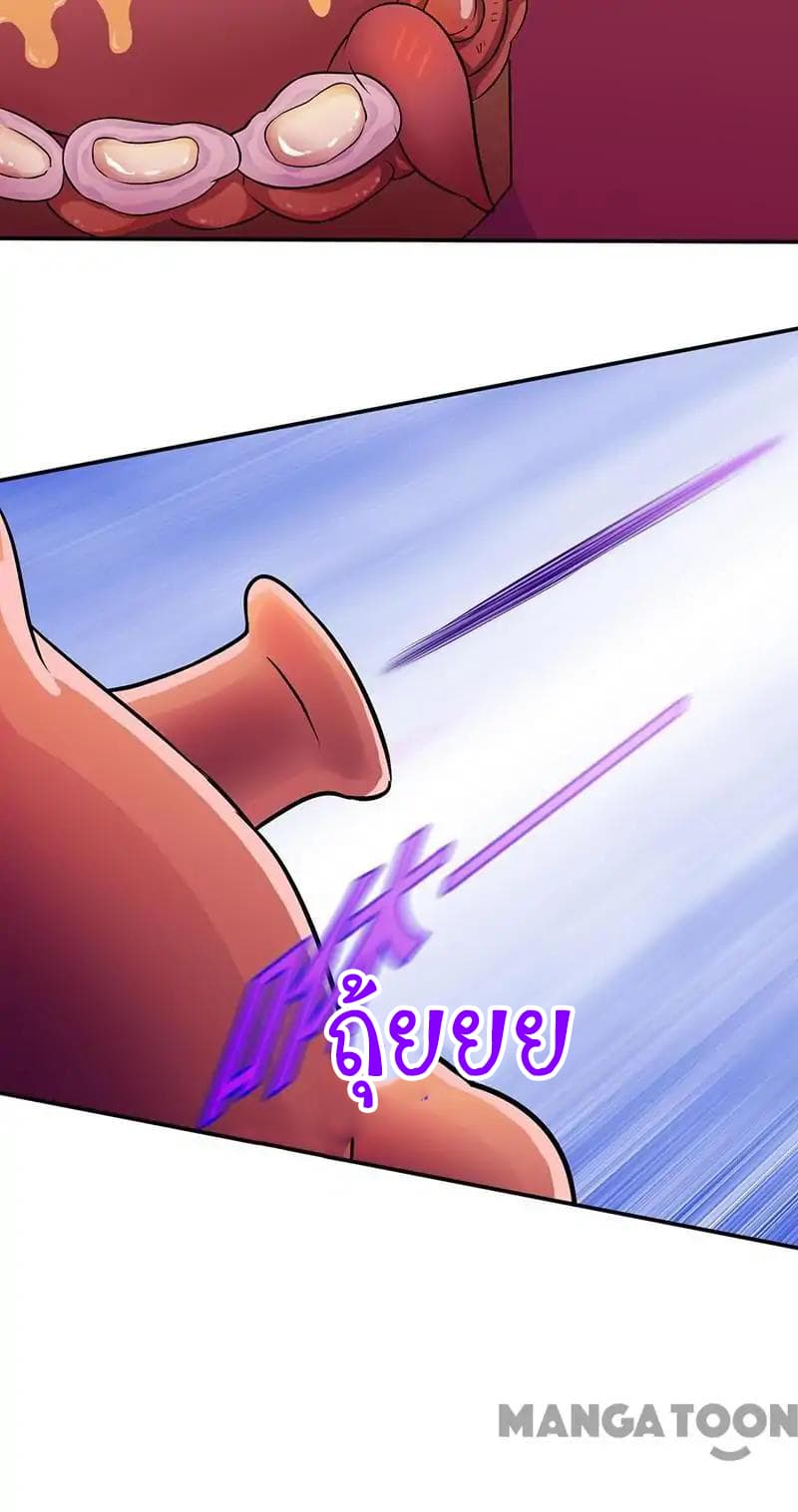 เธญเนเธฒเธ Wudao du Zun