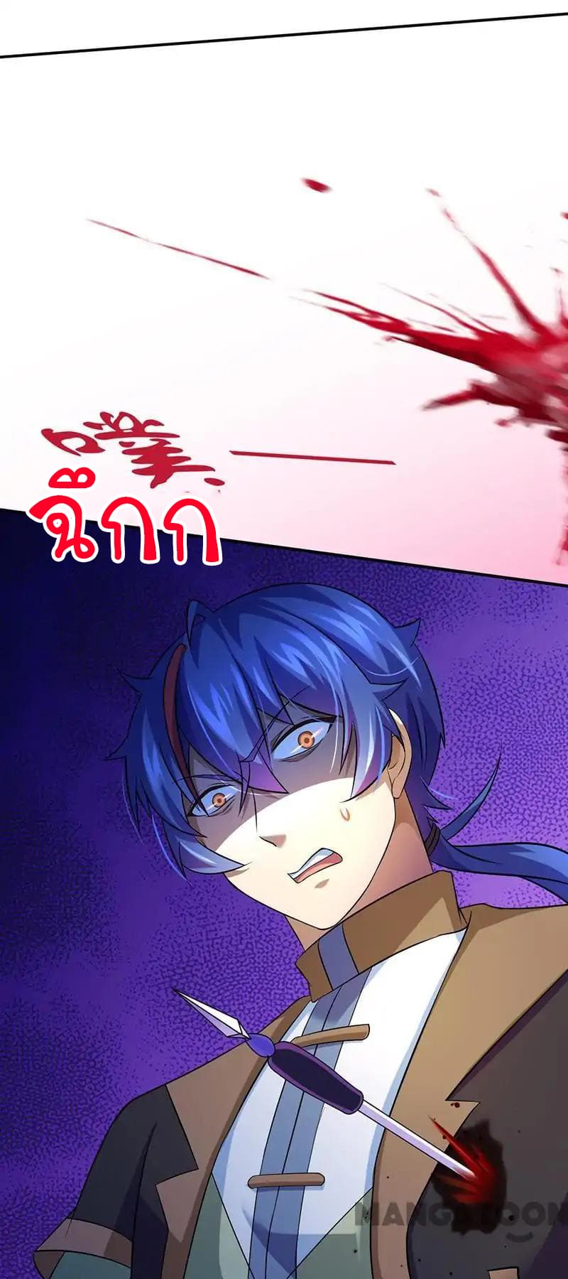 เธญเนเธฒเธ Wudao du Zun