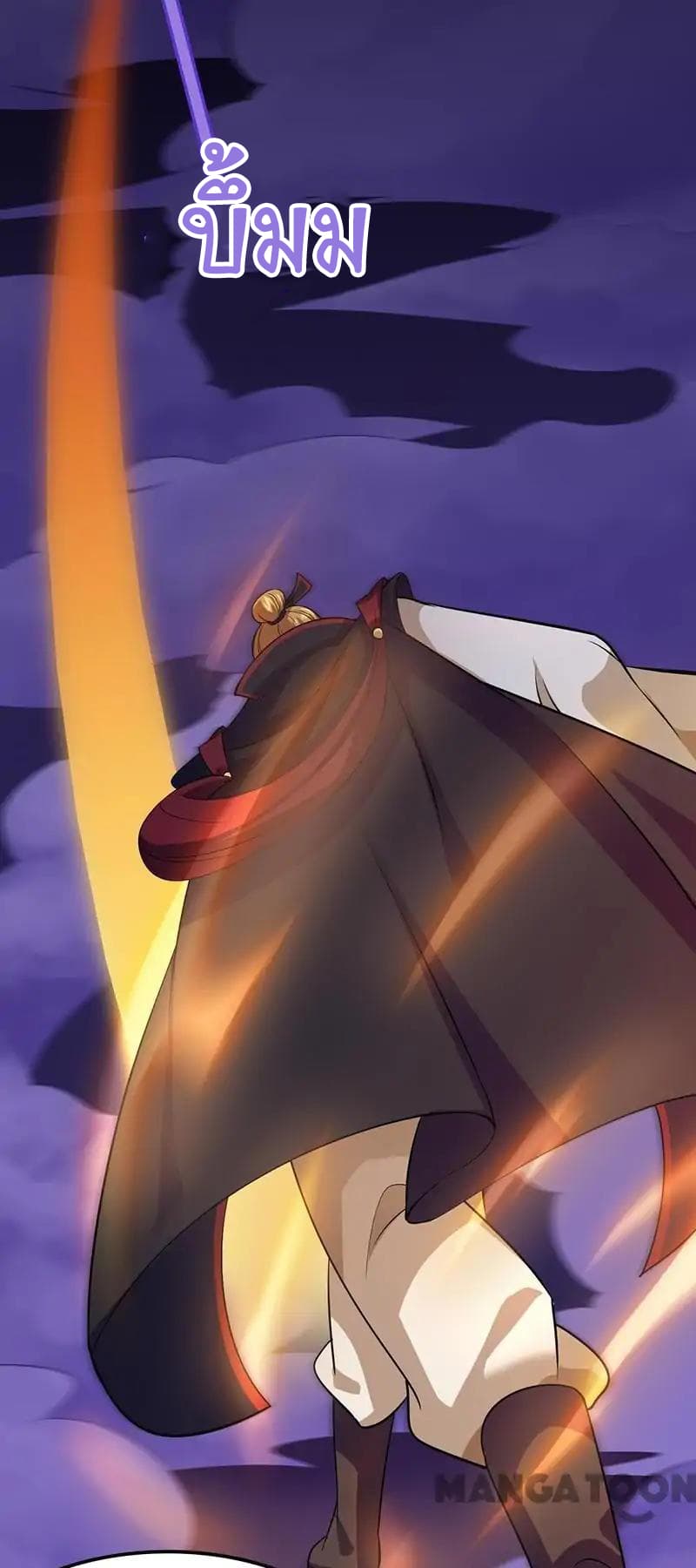 เธญเนเธฒเธ Wudao du Zun