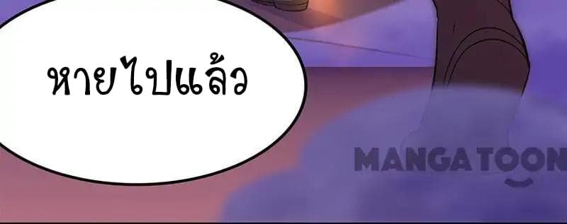 เธญเนเธฒเธ Wudao du Zun