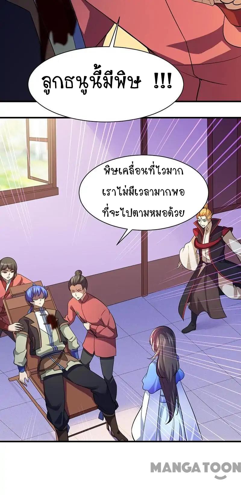 เธญเนเธฒเธ Wudao du Zun