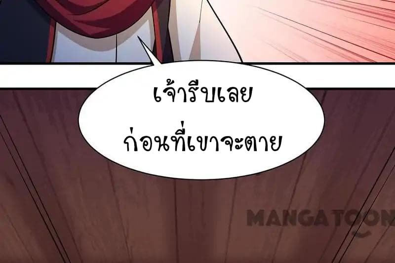 เธญเนเธฒเธ Wudao du Zun