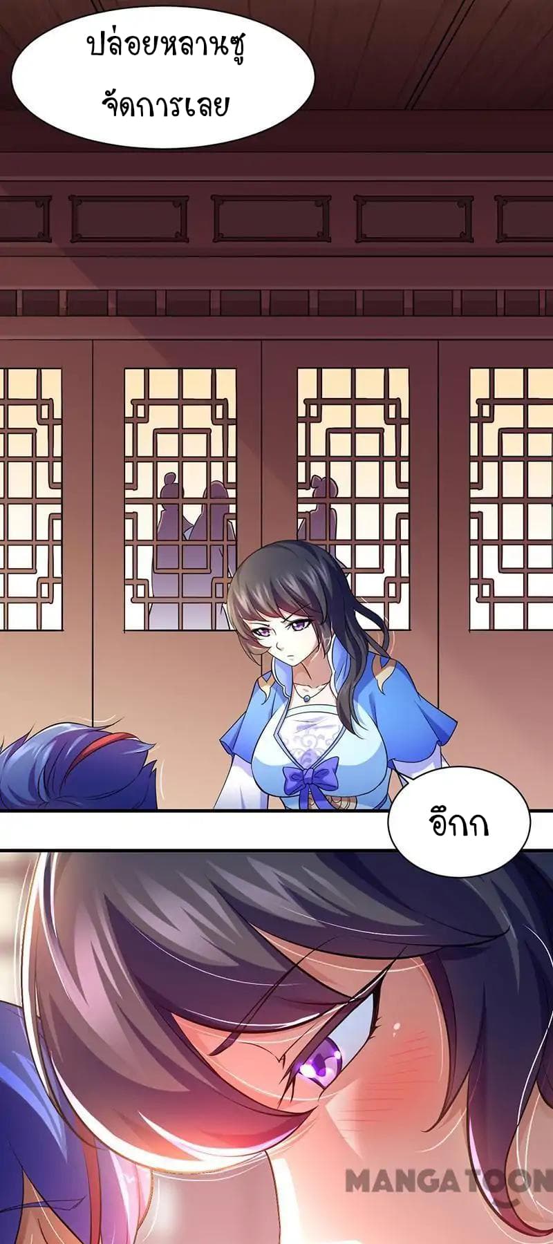 เธญเนเธฒเธ Wudao du Zun