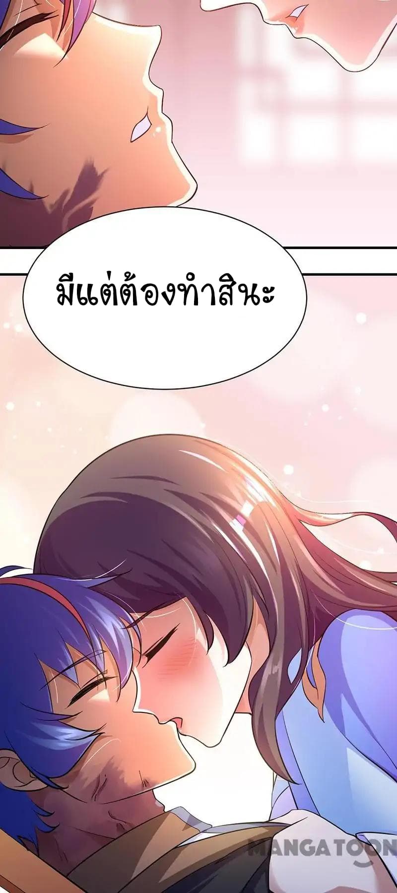 เธญเนเธฒเธ Wudao du Zun