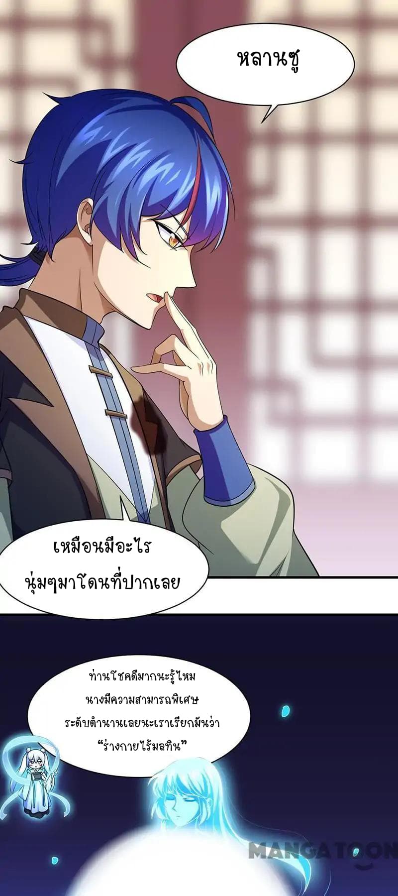 เธญเนเธฒเธ Wudao du Zun