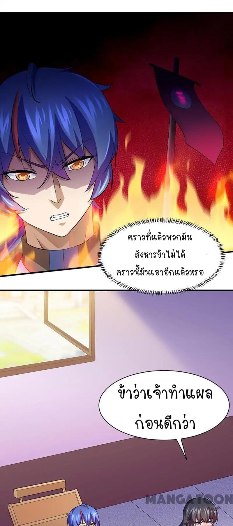 เธญเนเธฒเธ Wudao du Zun