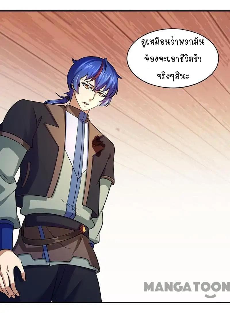 เธญเนเธฒเธ Wudao du Zun