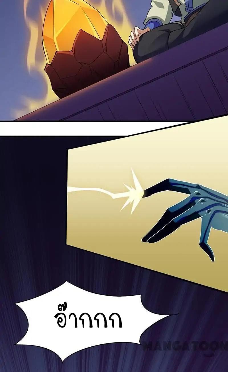 เธญเนเธฒเธ Wudao du Zun