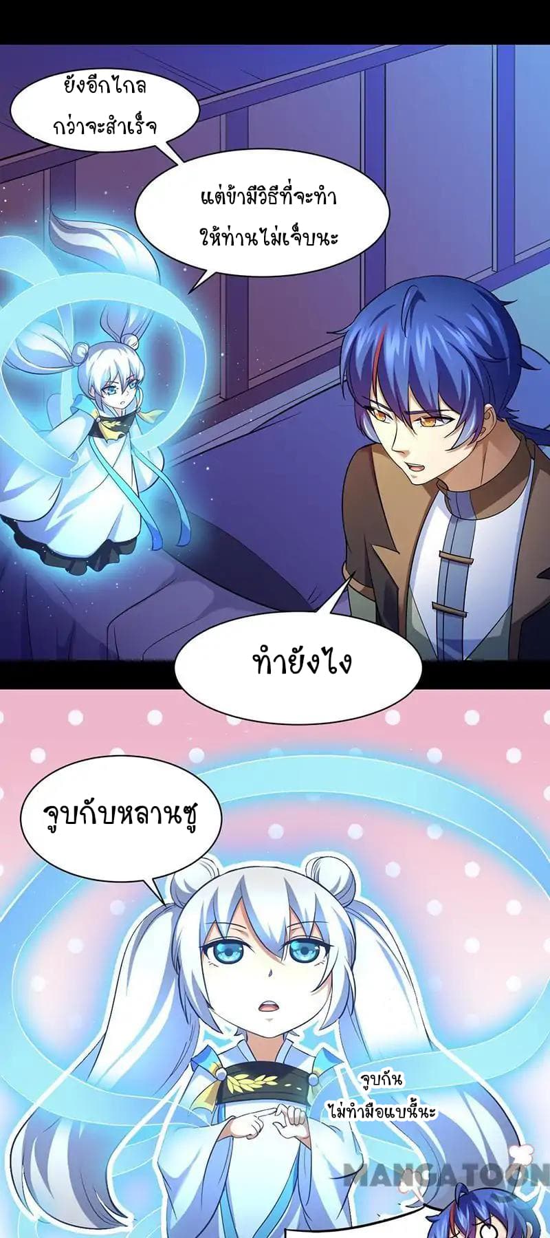 เธญเนเธฒเธ Wudao du Zun