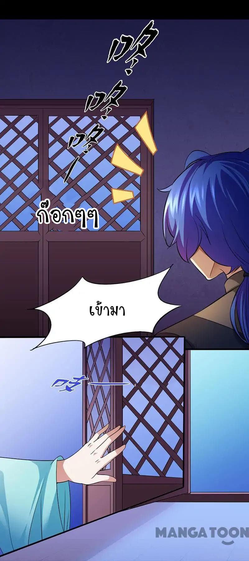 เธญเนเธฒเธ Wudao du Zun