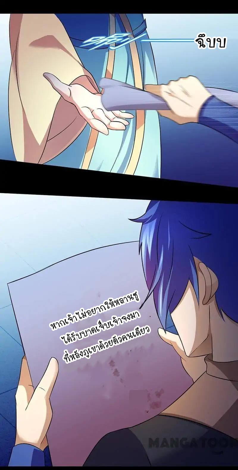 เธญเนเธฒเธ Wudao du Zun