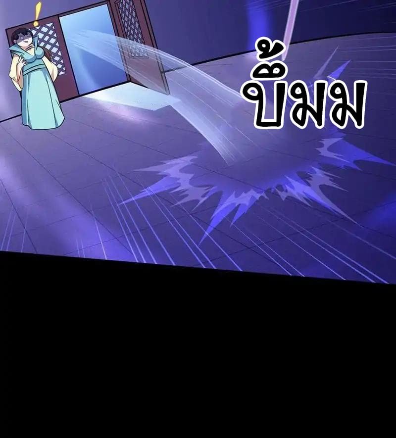 เธญเนเธฒเธ Wudao du Zun