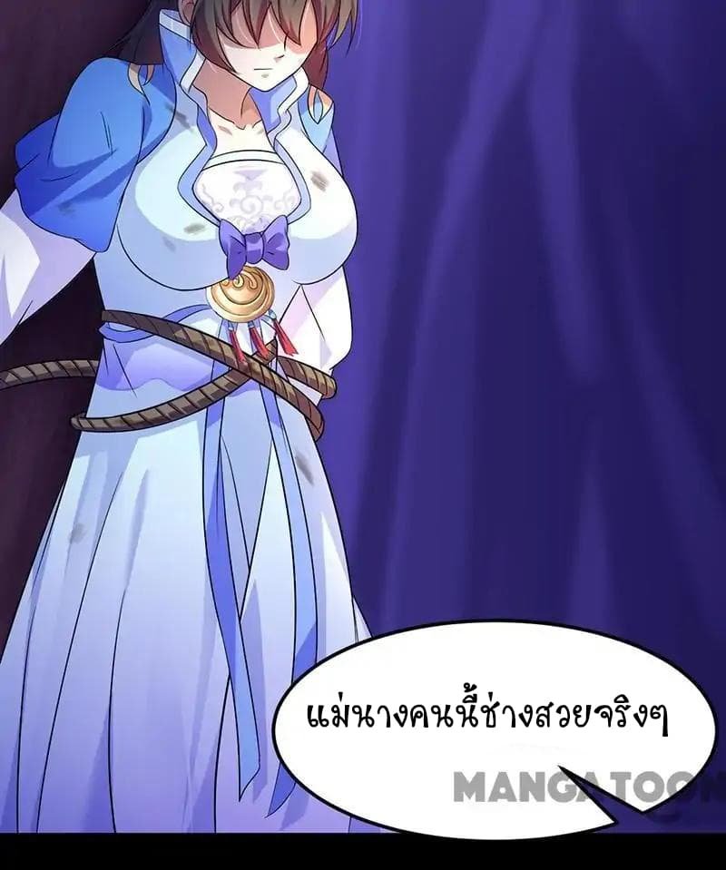 เธญเนเธฒเธ Wudao du Zun