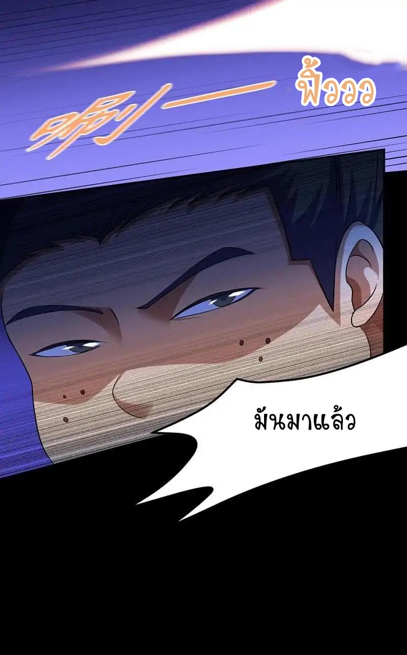 เธญเนเธฒเธ Wudao du Zun