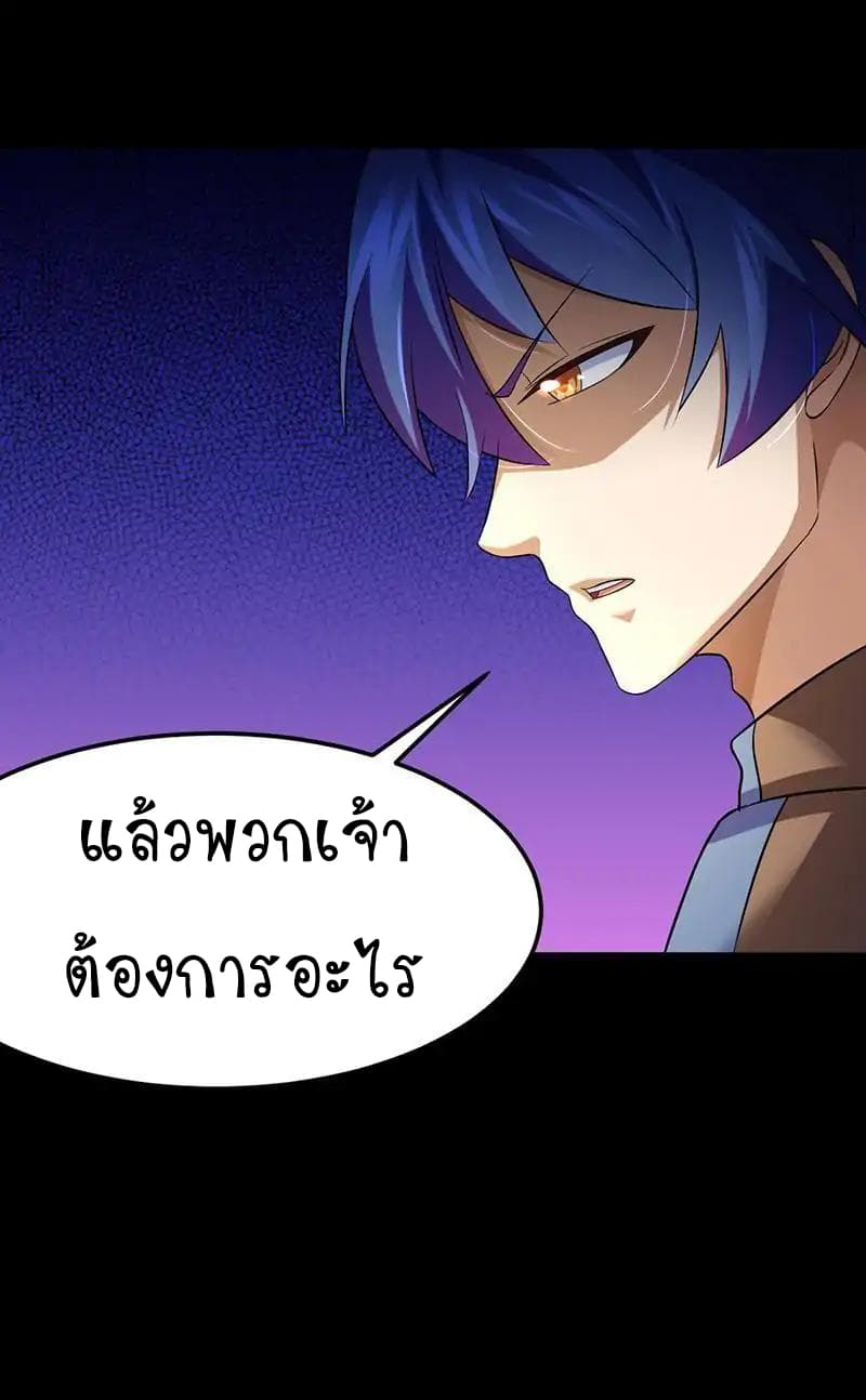 เธญเนเธฒเธ Wudao du Zun