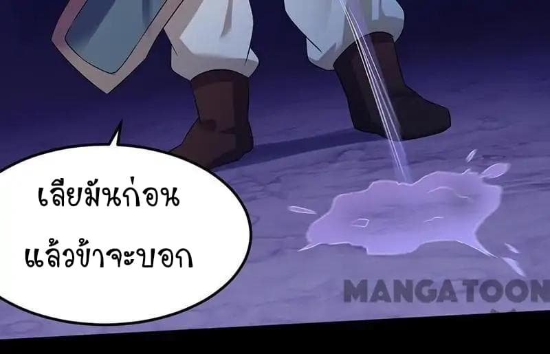 เธญเนเธฒเธ Wudao du Zun