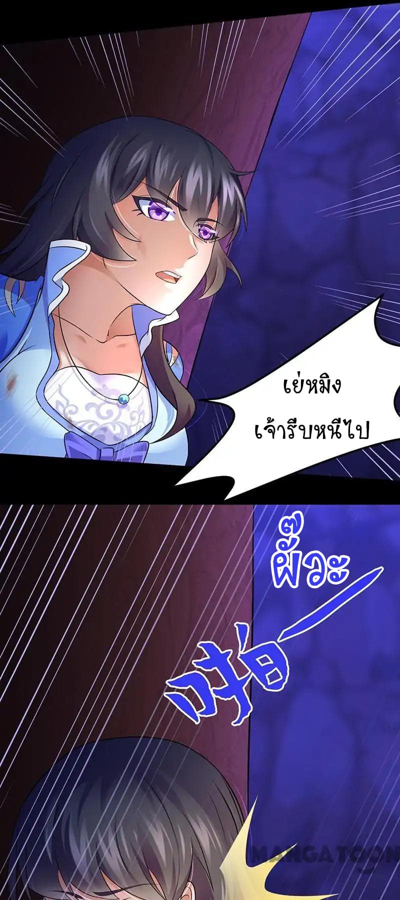 เธญเนเธฒเธ Wudao du Zun