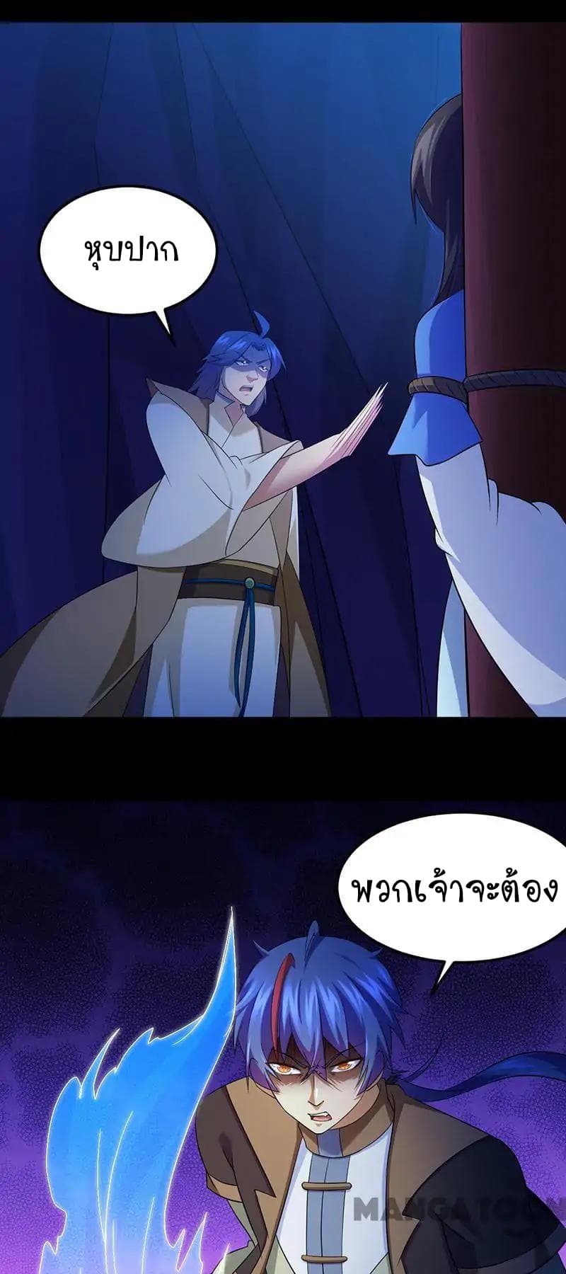 เธญเนเธฒเธ Wudao du Zun