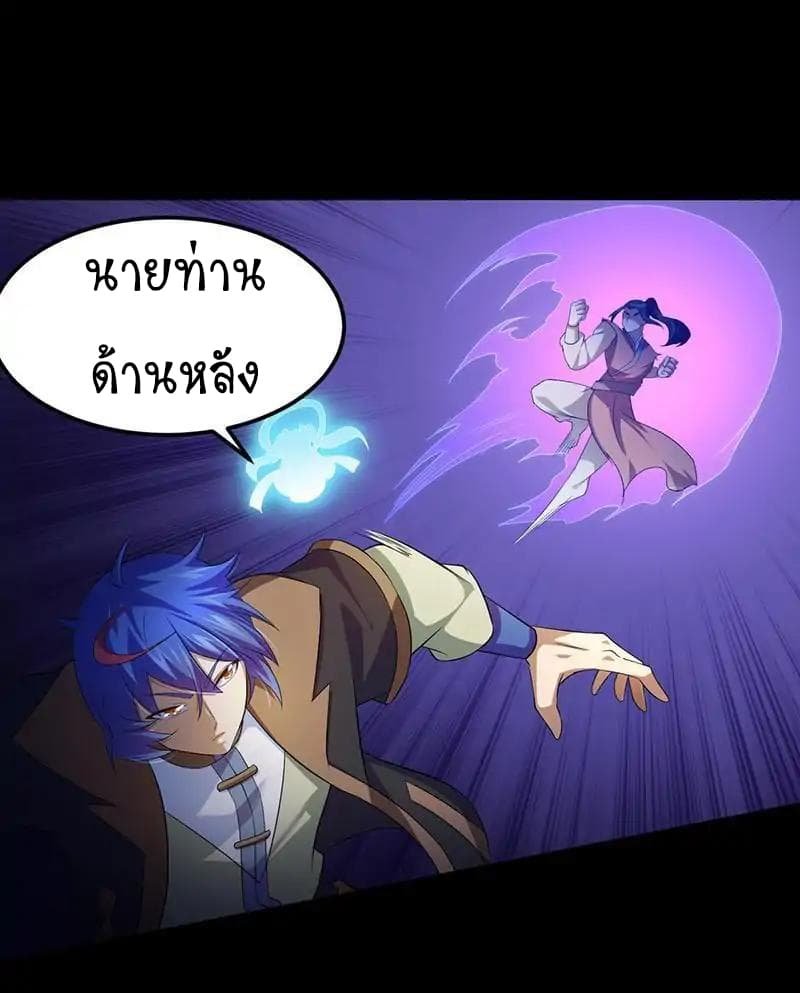 เธญเนเธฒเธ Wudao du Zun