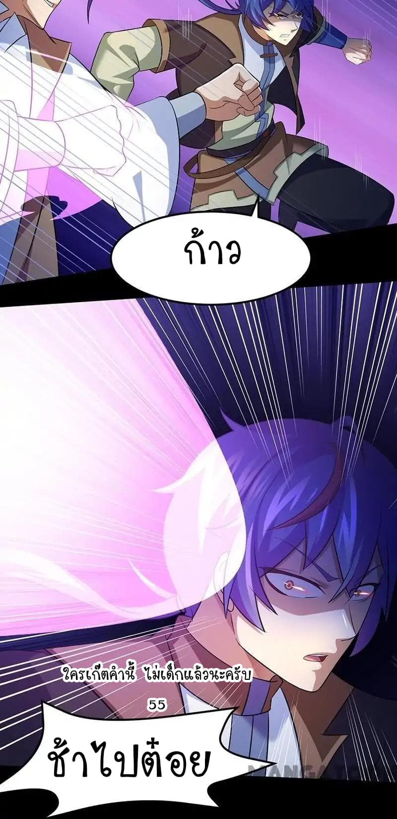 เธญเนเธฒเธ Wudao du Zun