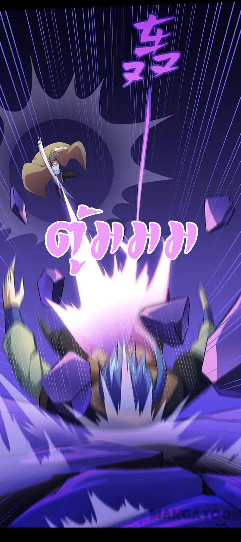 เธญเนเธฒเธ Wudao du Zun