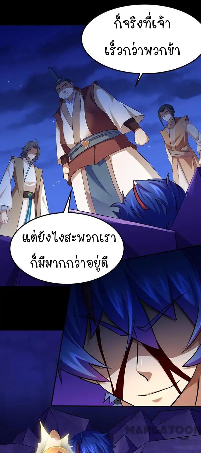 เธญเนเธฒเธ Wudao du Zun