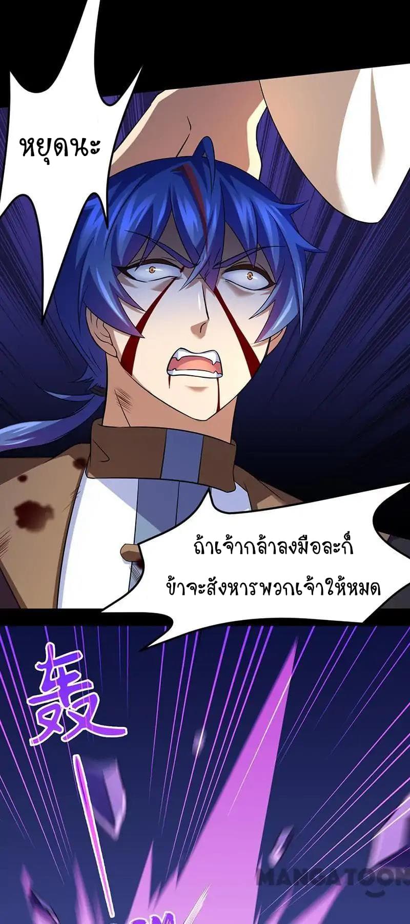 เธญเนเธฒเธ Wudao du Zun