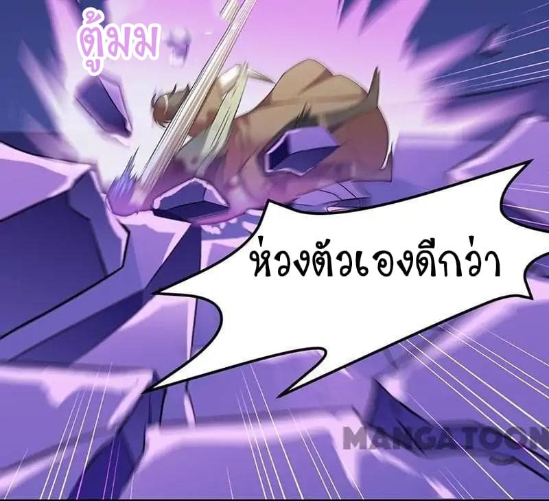 เธญเนเธฒเธ Wudao du Zun