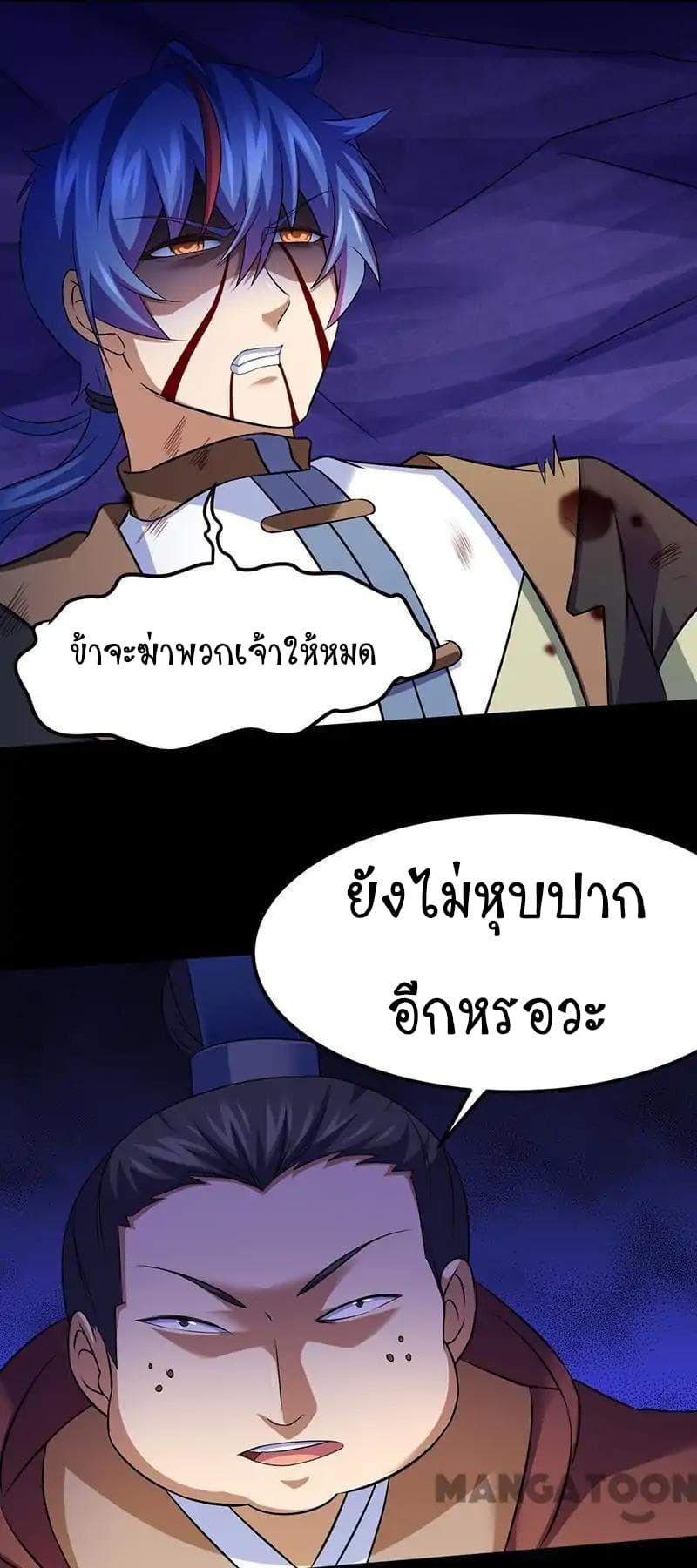 เธญเนเธฒเธ Wudao du Zun