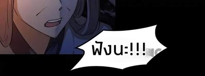 เธญเนเธฒเธ Wudao du Zun