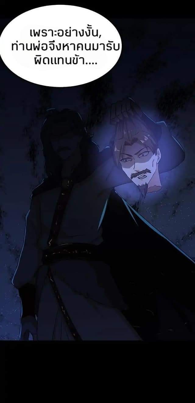 เธญเนเธฒเธ Wudao du Zun