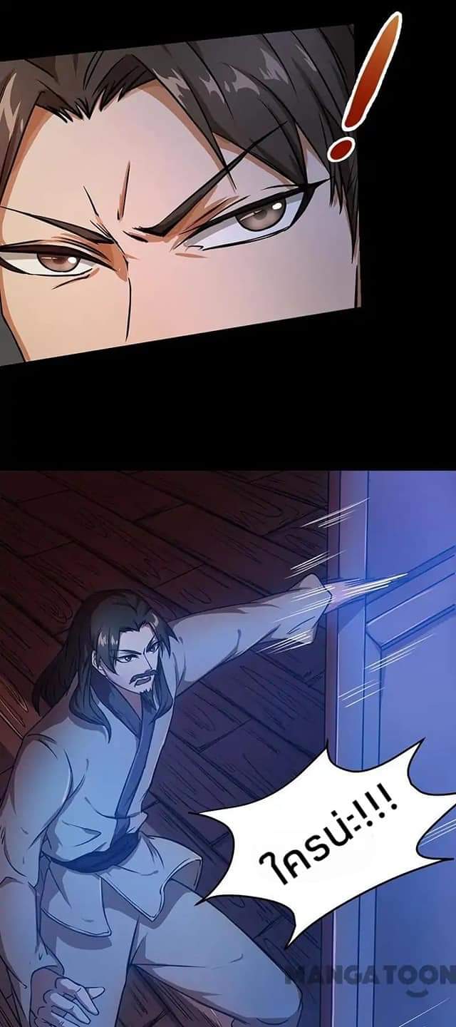 เธญเนเธฒเธ Wudao du Zun