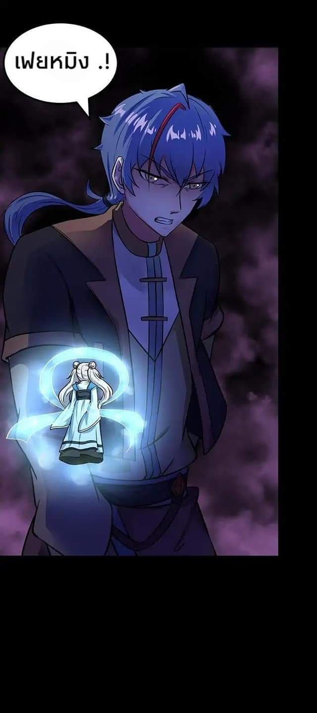 เธญเนเธฒเธ Wudao du Zun