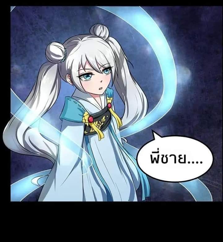 เธญเนเธฒเธ Wudao du Zun