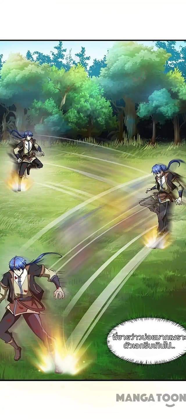 เธญเนเธฒเธ Wudao du Zun