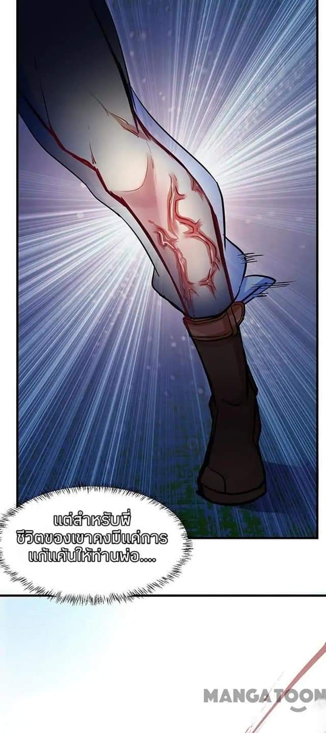 เธญเนเธฒเธ Wudao du Zun