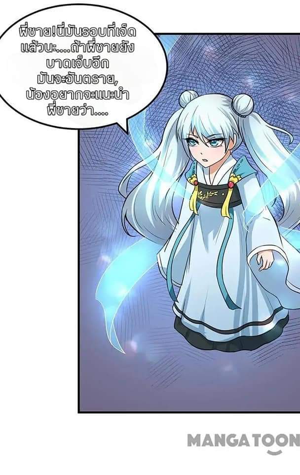 เธญเนเธฒเธ Wudao du Zun