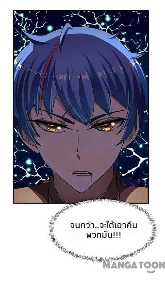 เธญเนเธฒเธ Wudao du Zun