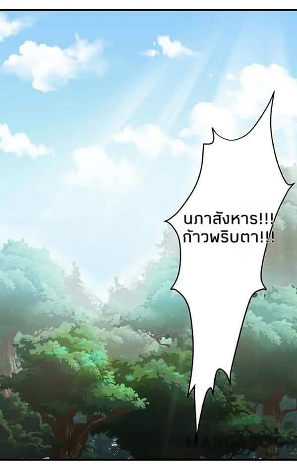 เธญเนเธฒเธ Wudao du Zun