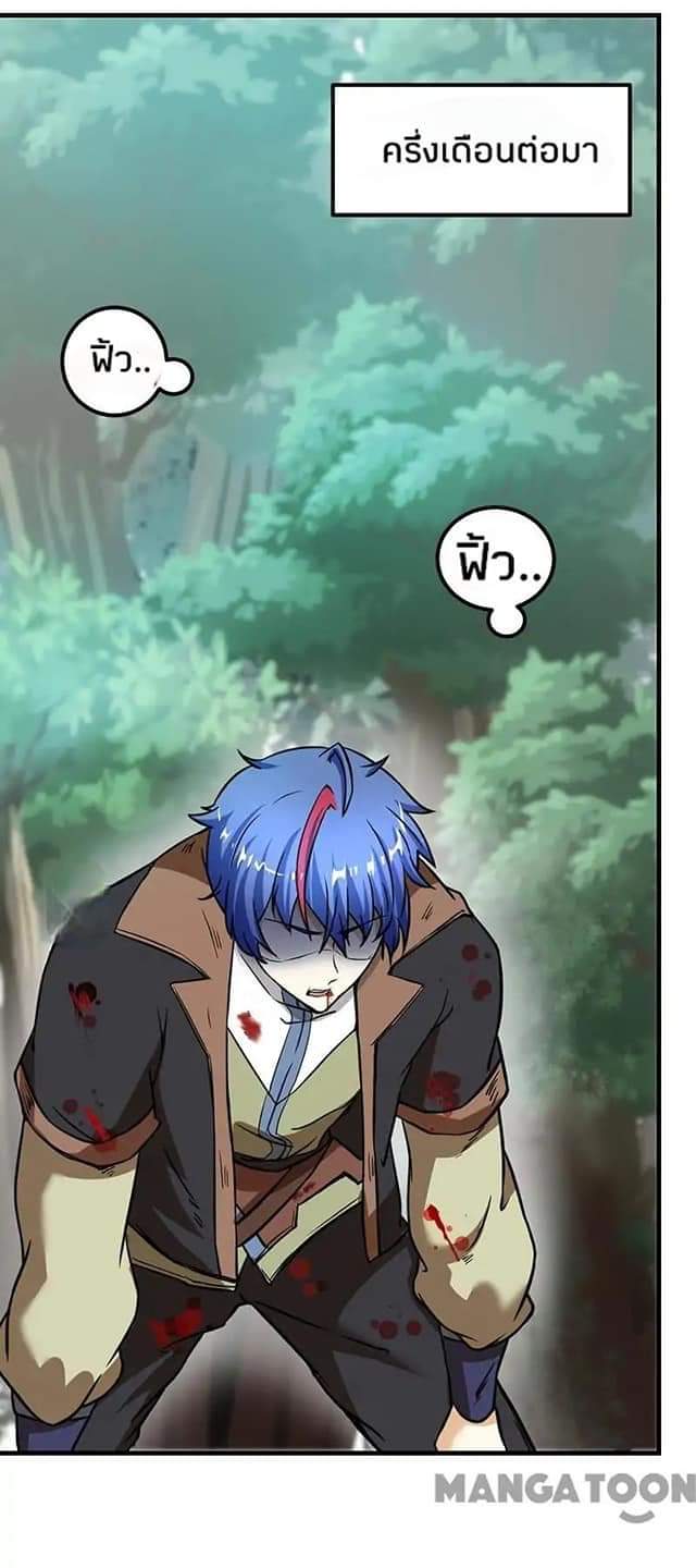 เธญเนเธฒเธ Wudao du Zun