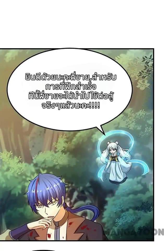 เธญเนเธฒเธ Wudao du Zun