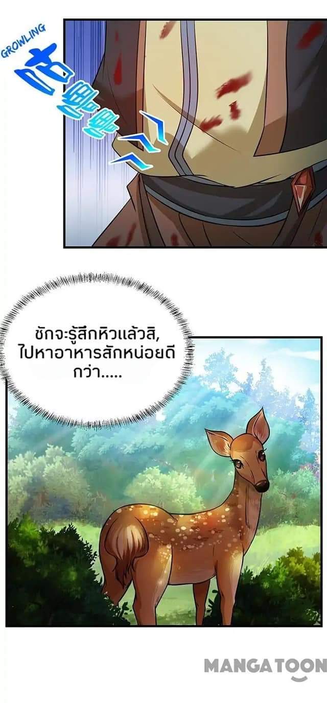 เธญเนเธฒเธ Wudao du Zun