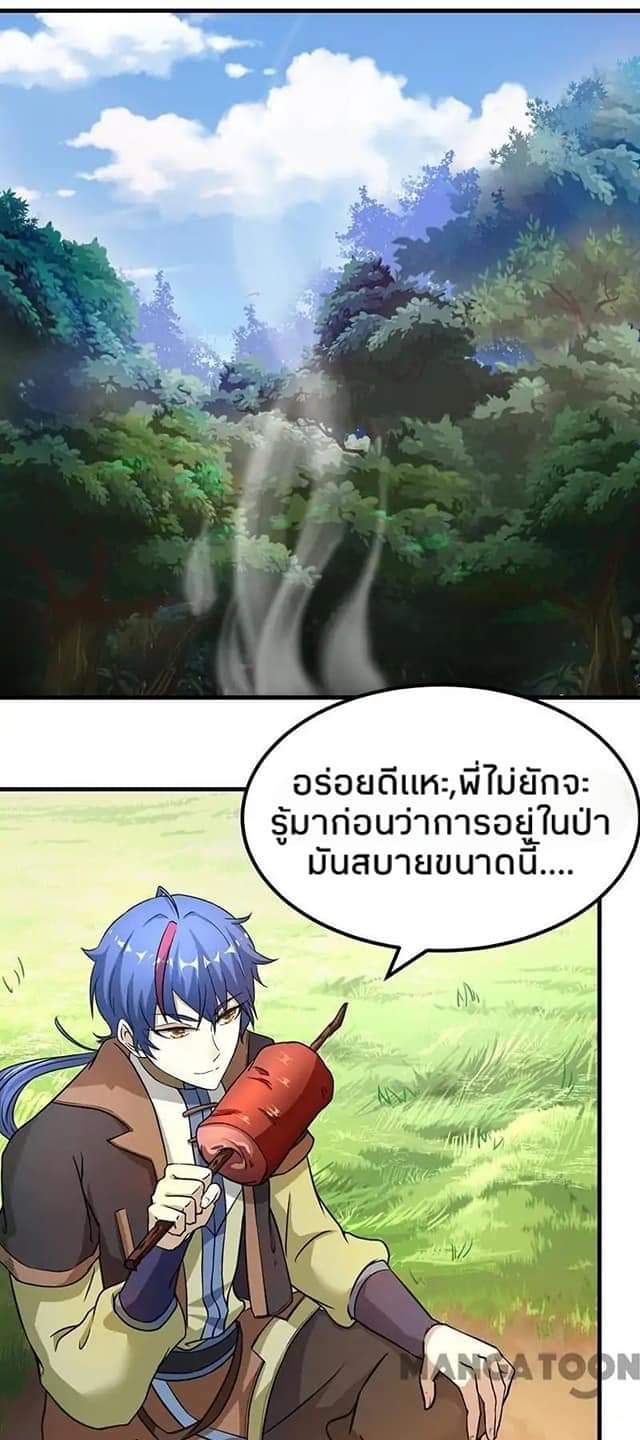 เธญเนเธฒเธ Wudao du Zun