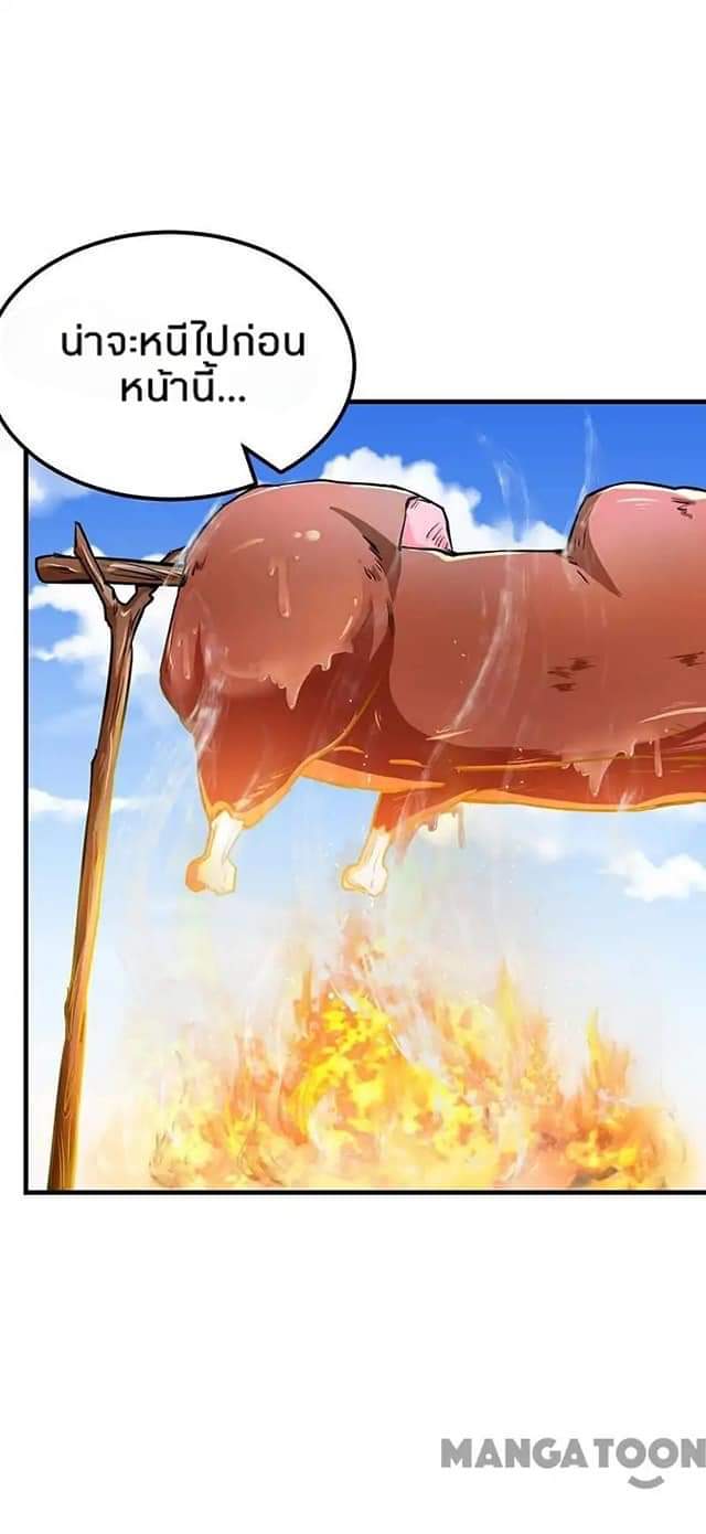 เธญเนเธฒเธ Wudao du Zun