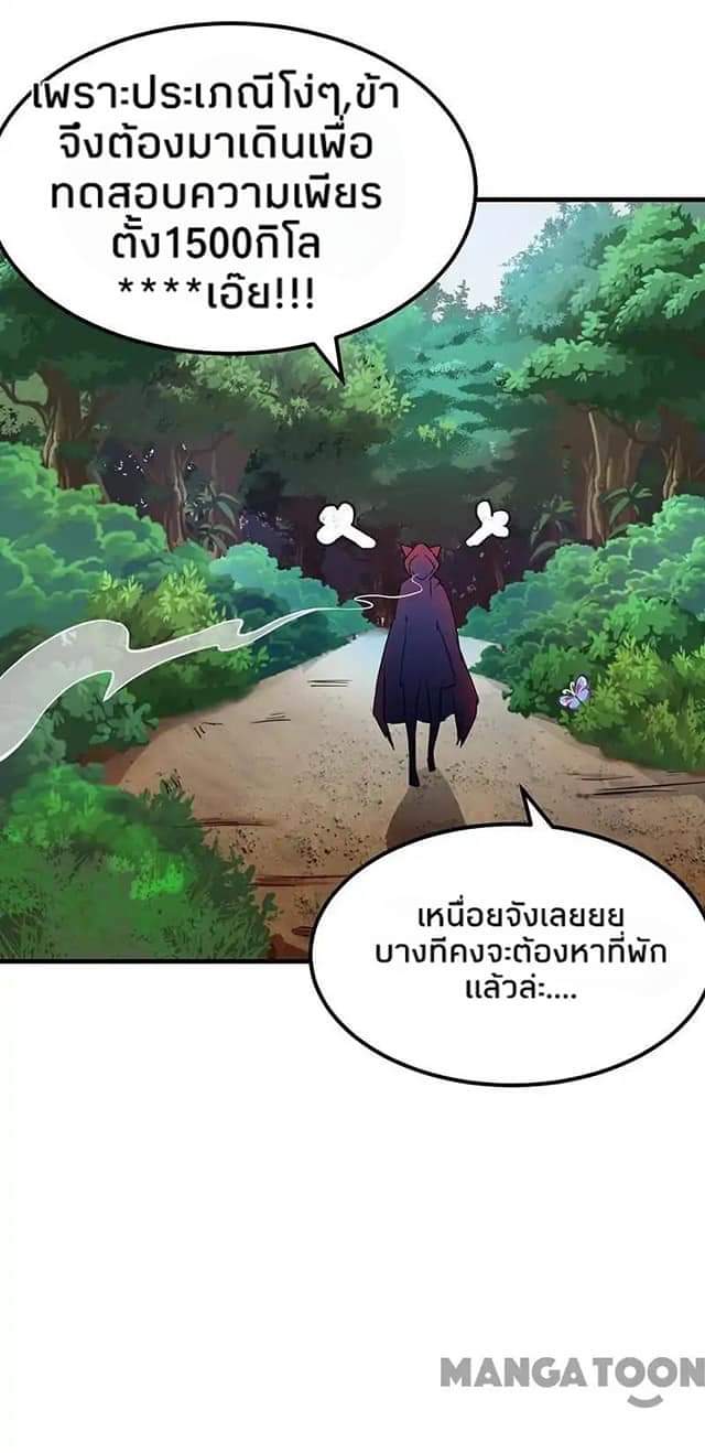 เธญเนเธฒเธ Wudao du Zun