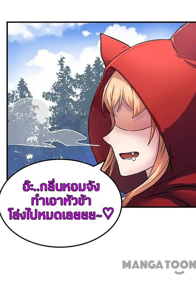 เธญเนเธฒเธ Wudao du Zun