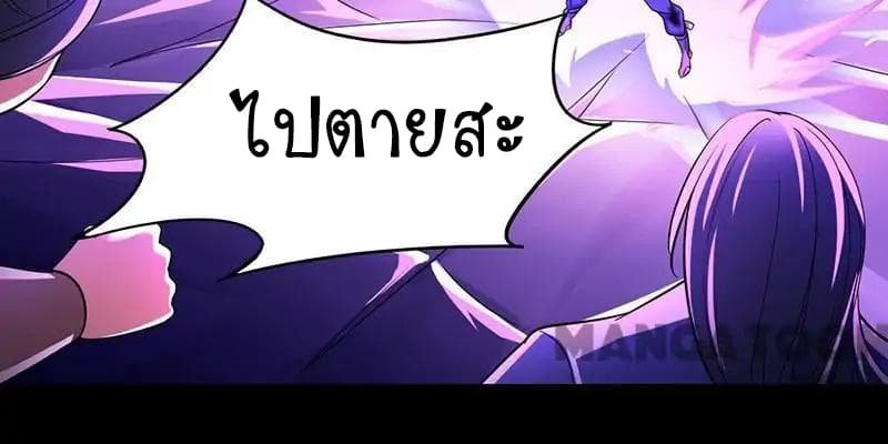 à¸­à¹ˆà¸²à¸™ Wudao du Zun